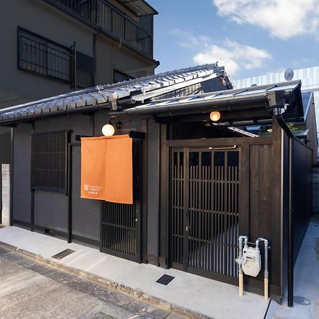 Kanade Kyotoeki-Minami Extérieur photo